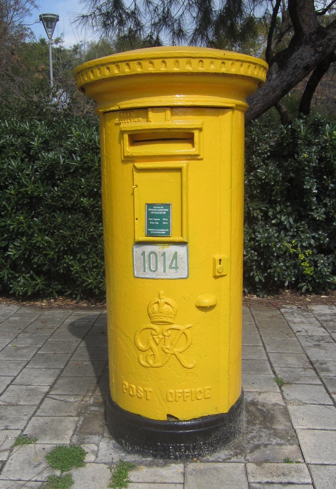 Pouliou kai Kapota Avenue, Nicosia, King George VI