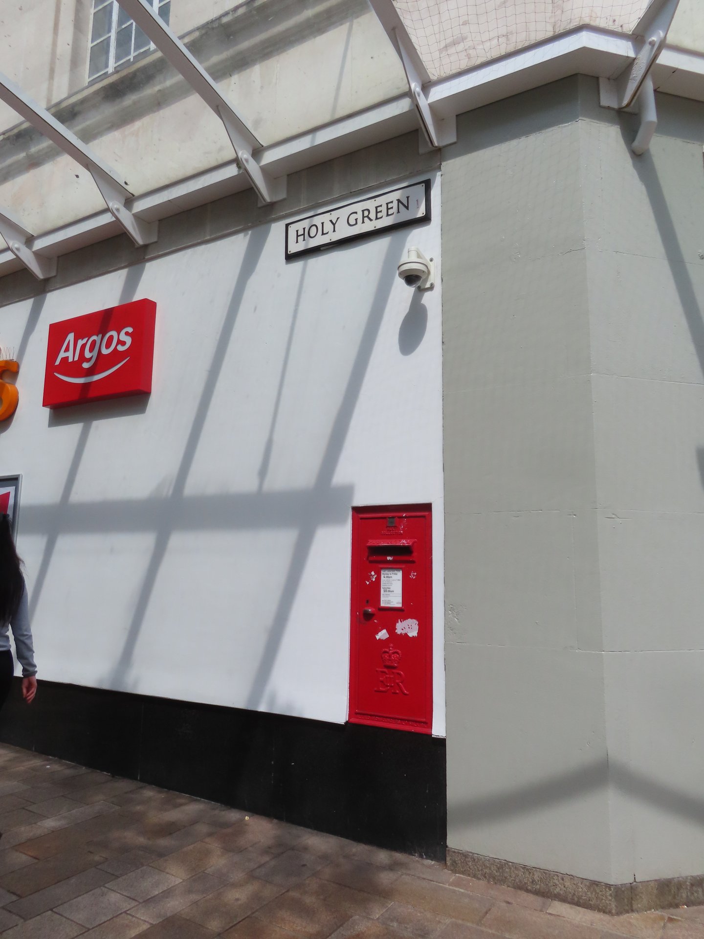 Postbox: Holy Green, Sheffield, Sheffield, South Yorkshire