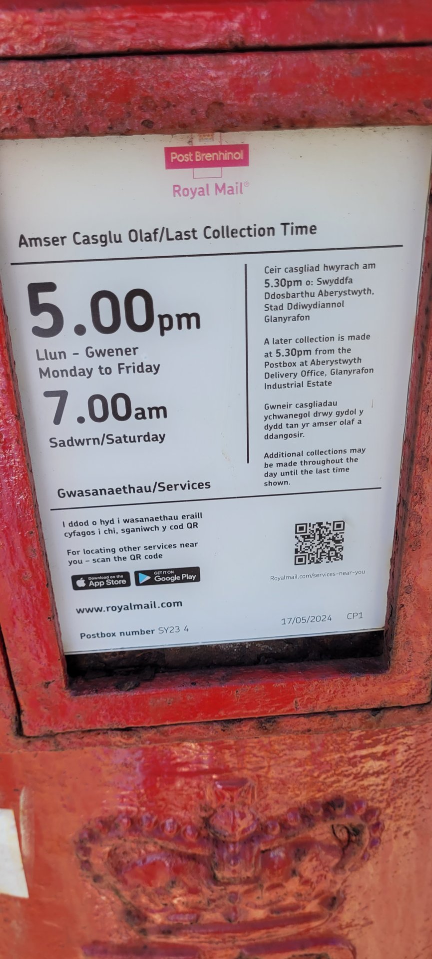 Owain Glyndŵr Square, Aberystwyth photo 4