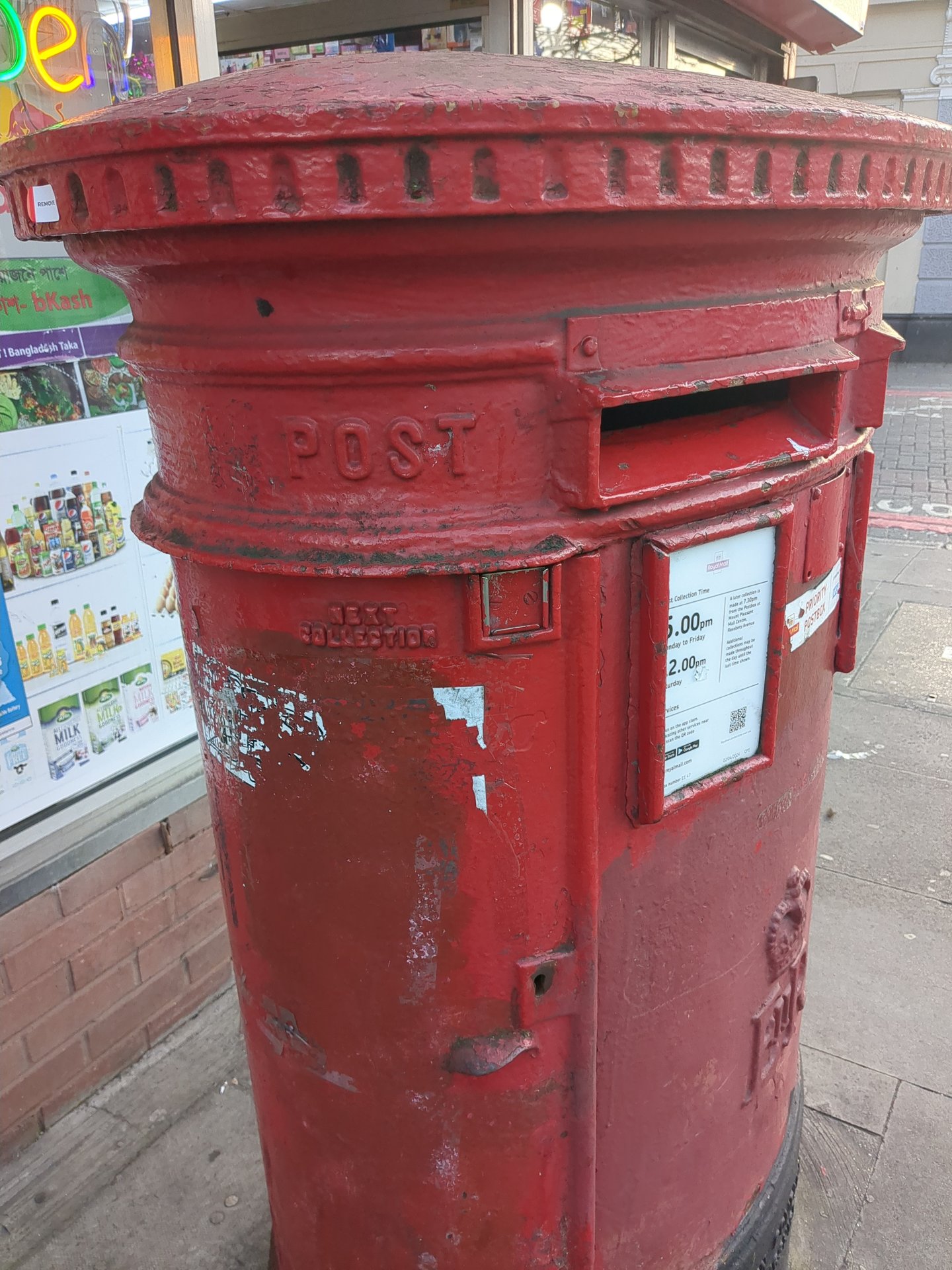 Commercial Road, Stepney photo 3