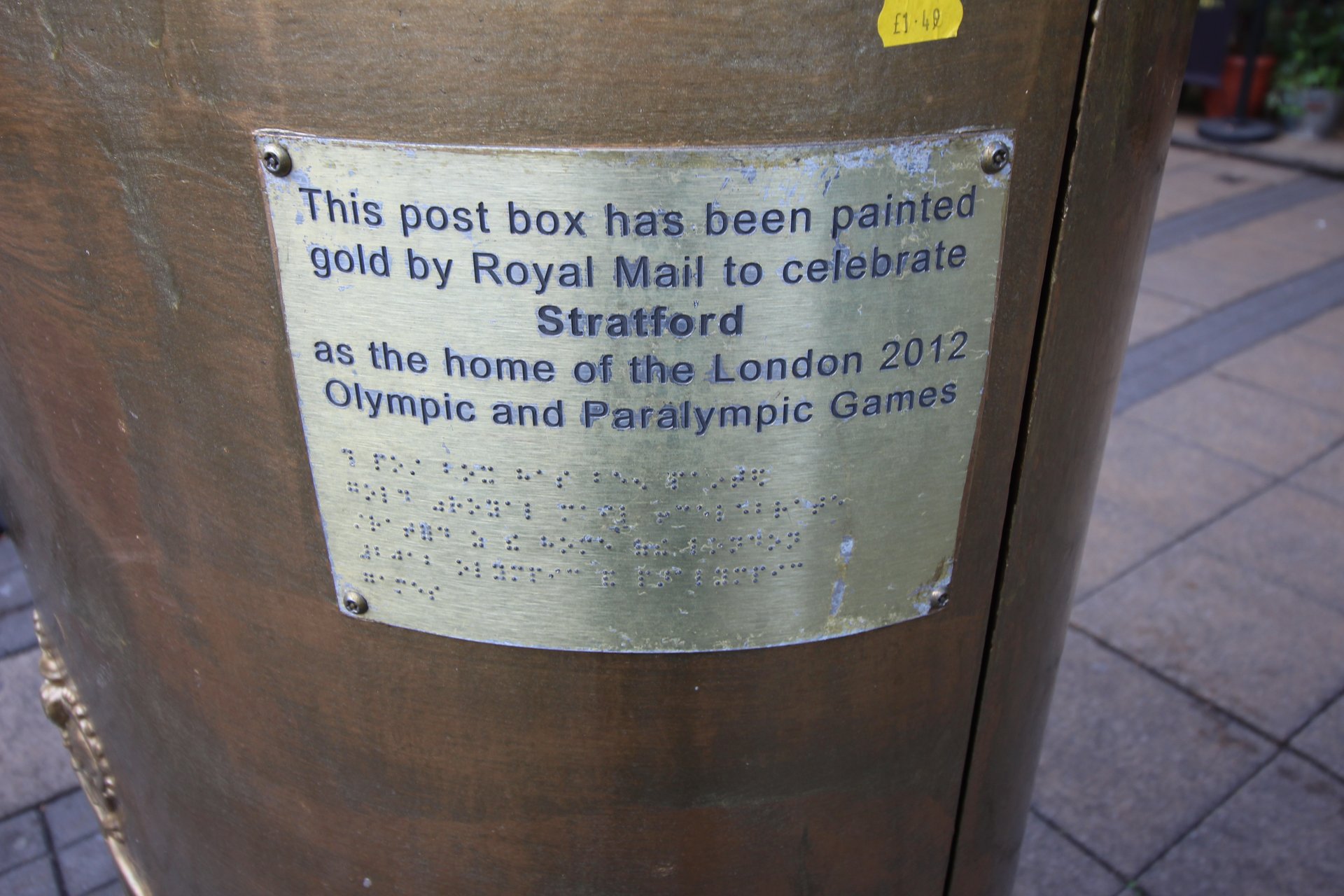 Broadway, Newham photo 7
