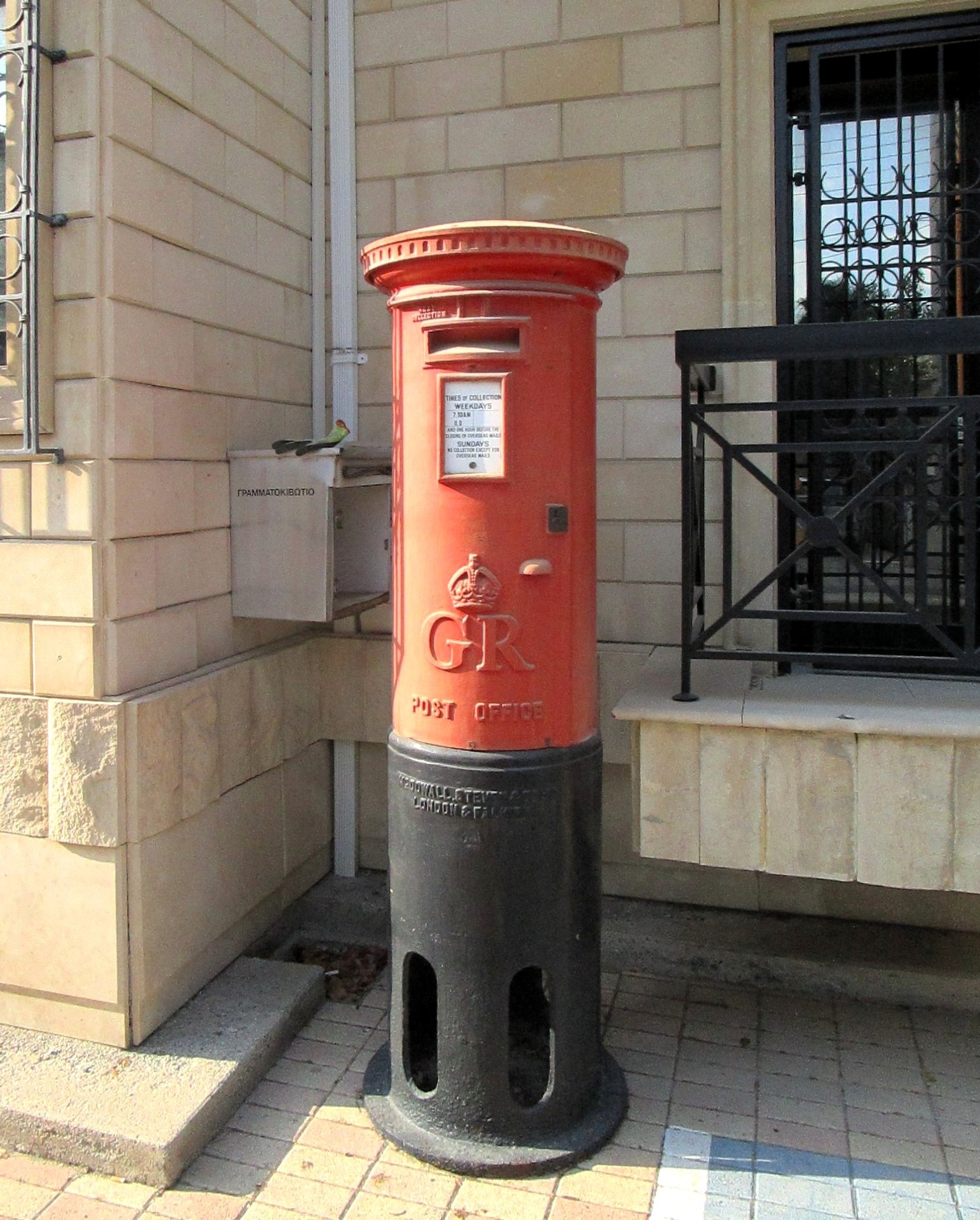 Achaion, Nicosia, King George V