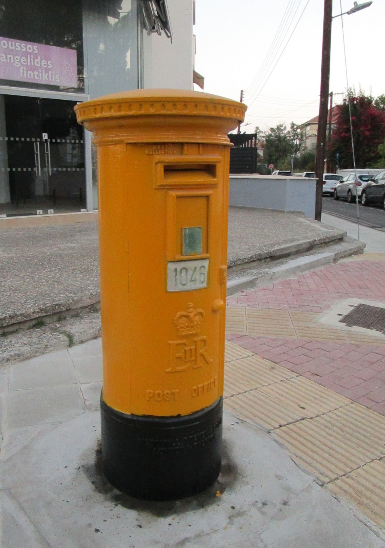 Achaion, Nicosia, Queen Elizabeth II