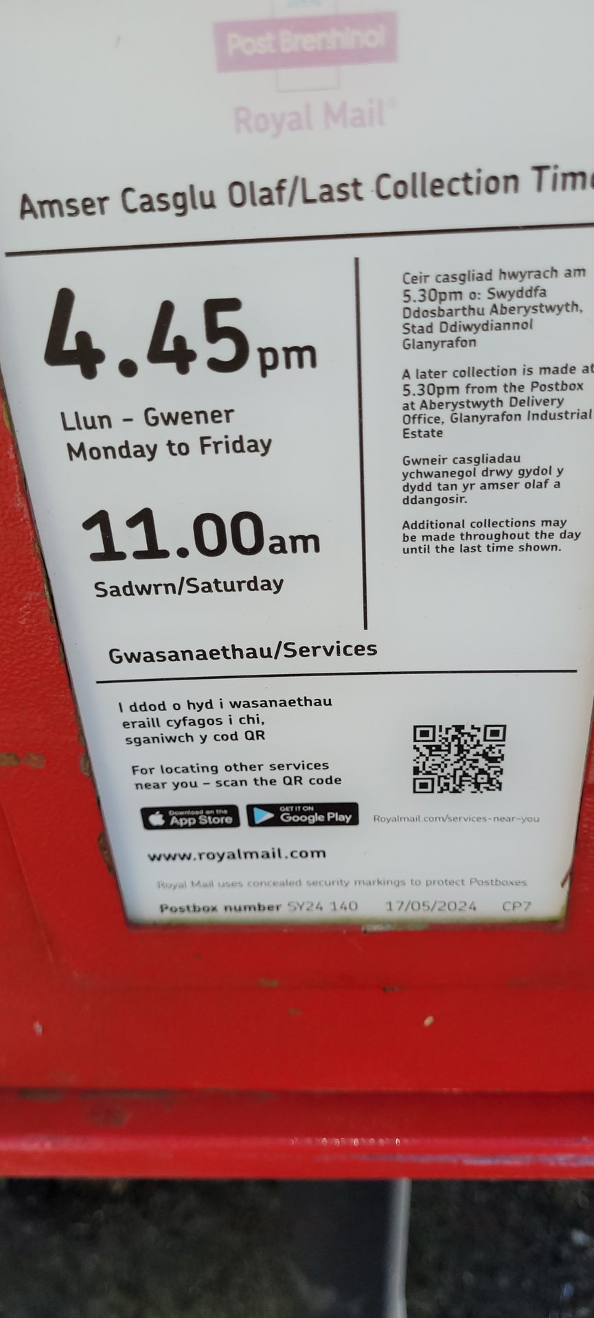 A487, Bow Street photo 2