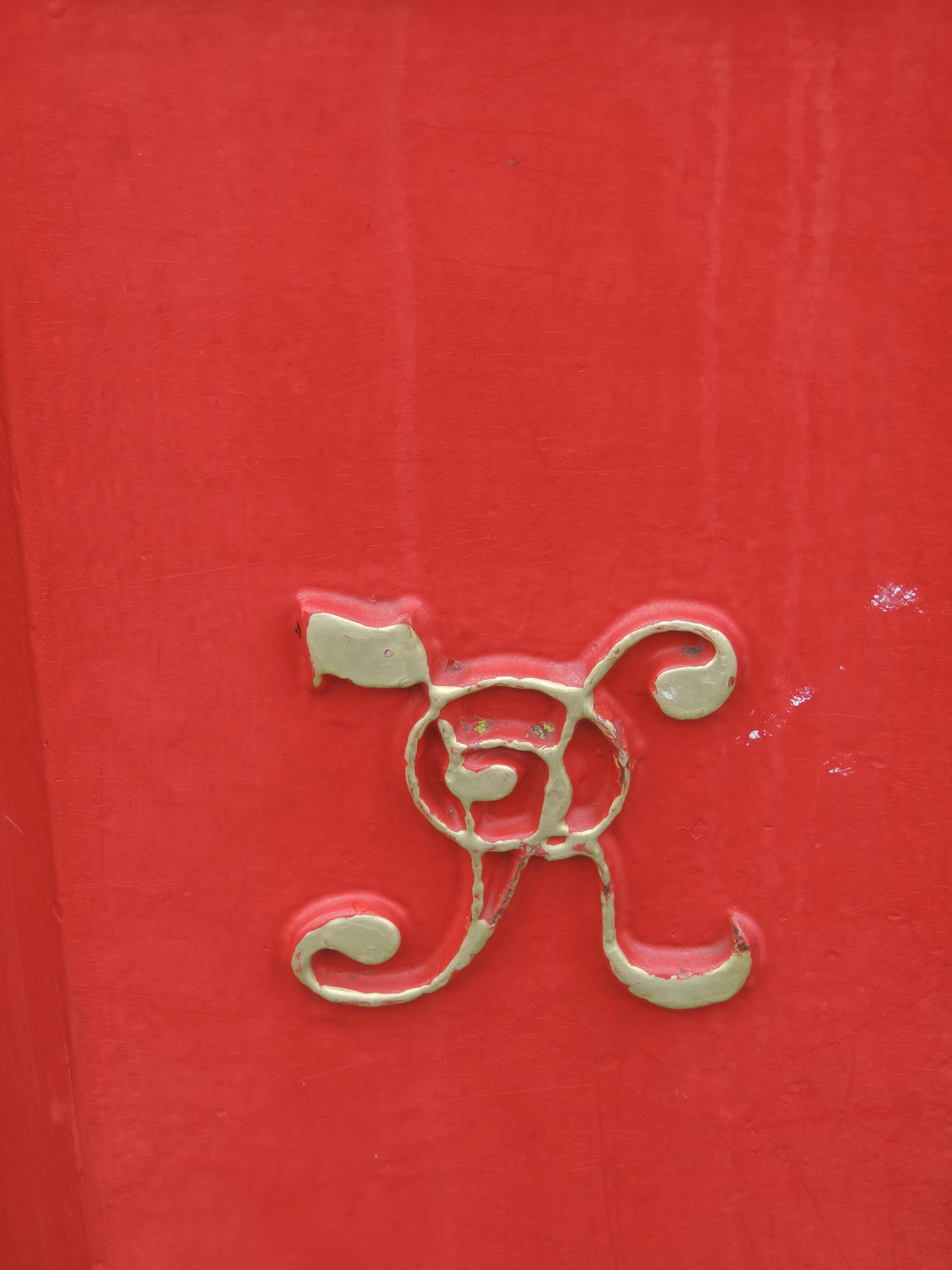 High Street, Harrow photo 6