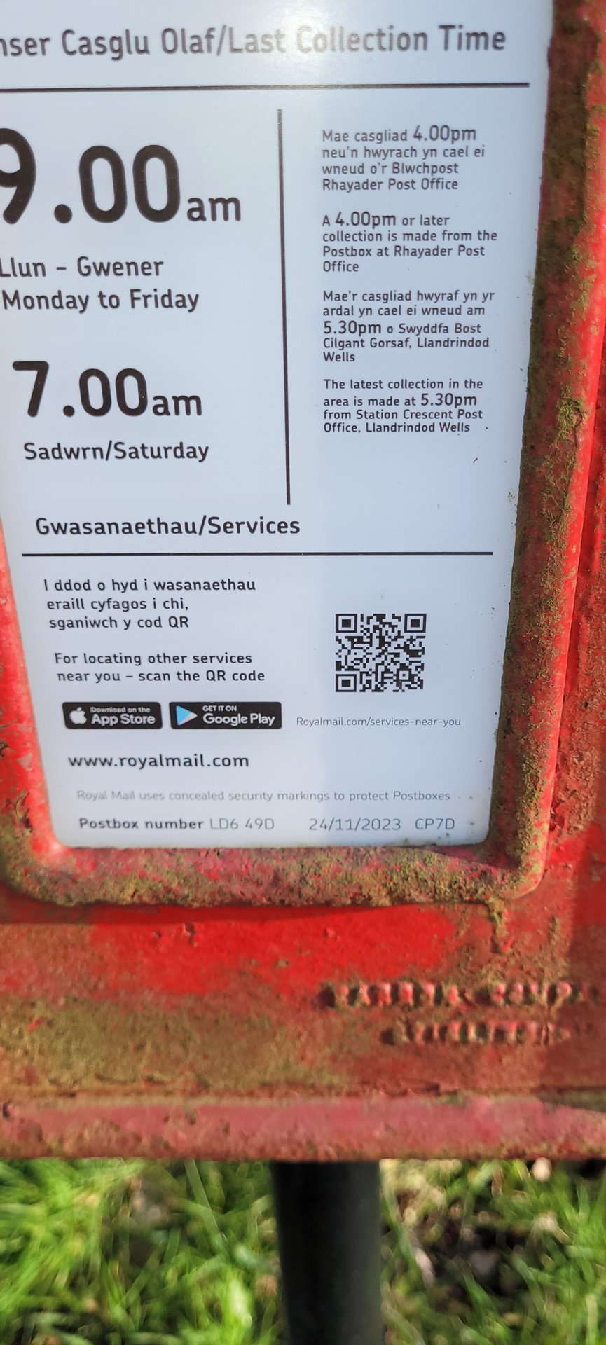 A44, Rhayader photo 2