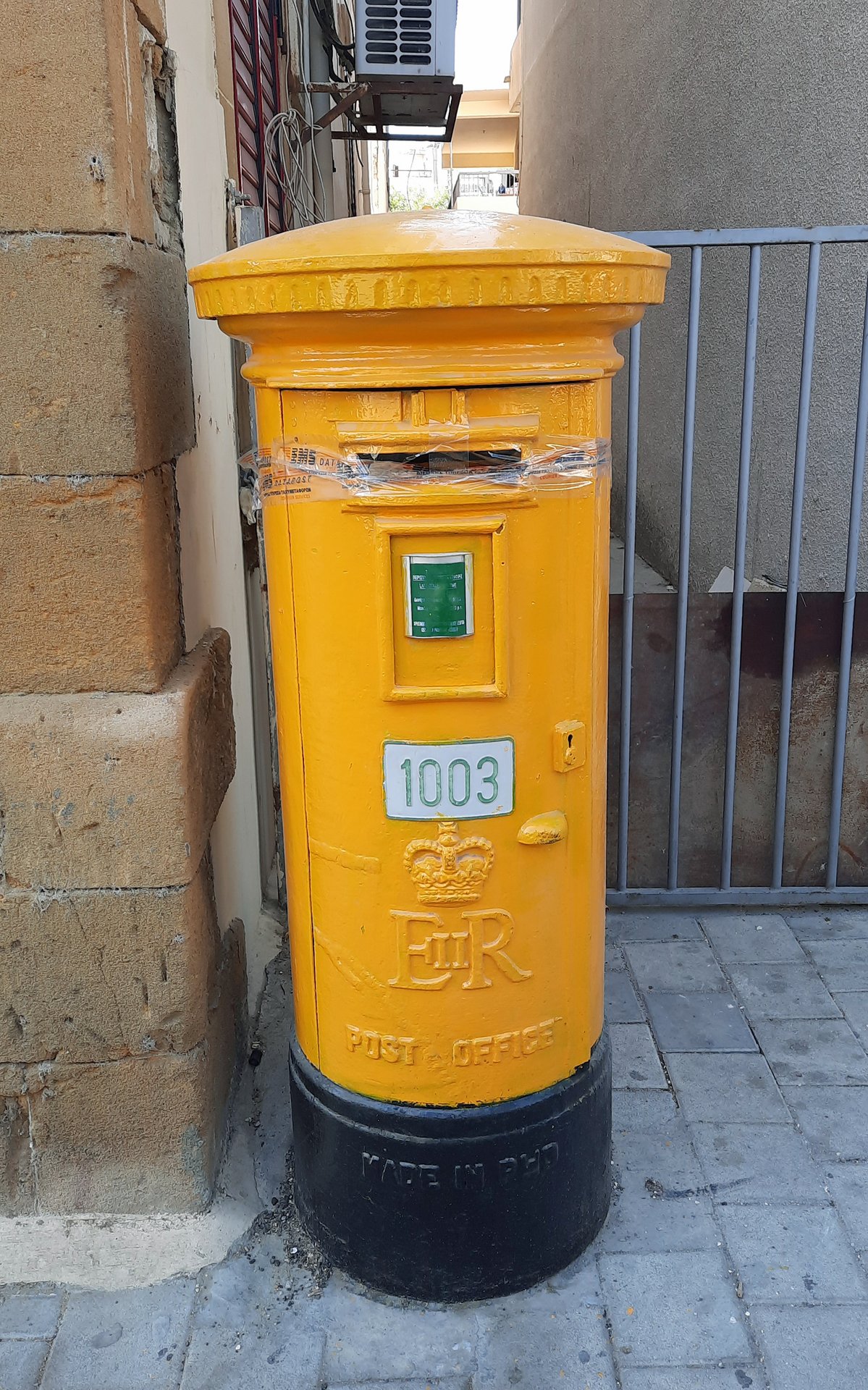 Αισχύλου, Trypiotis, Queen Elizabeth II