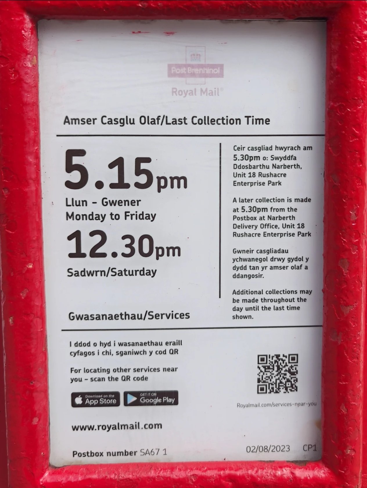 High Street, Narberth photo 2